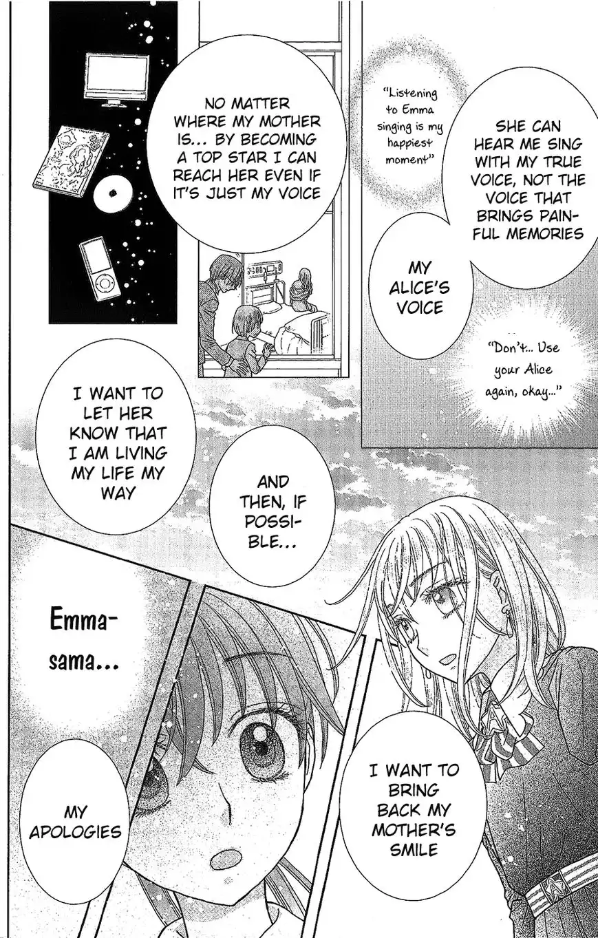 Kaichou-san Chi no Koneko Chapter 2 19